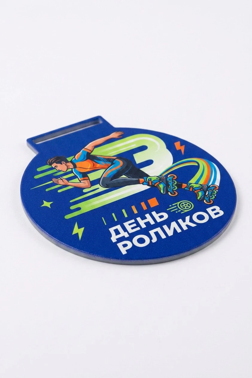 Медаль металлическая МС6002 Круг 60 мм с печатью#1