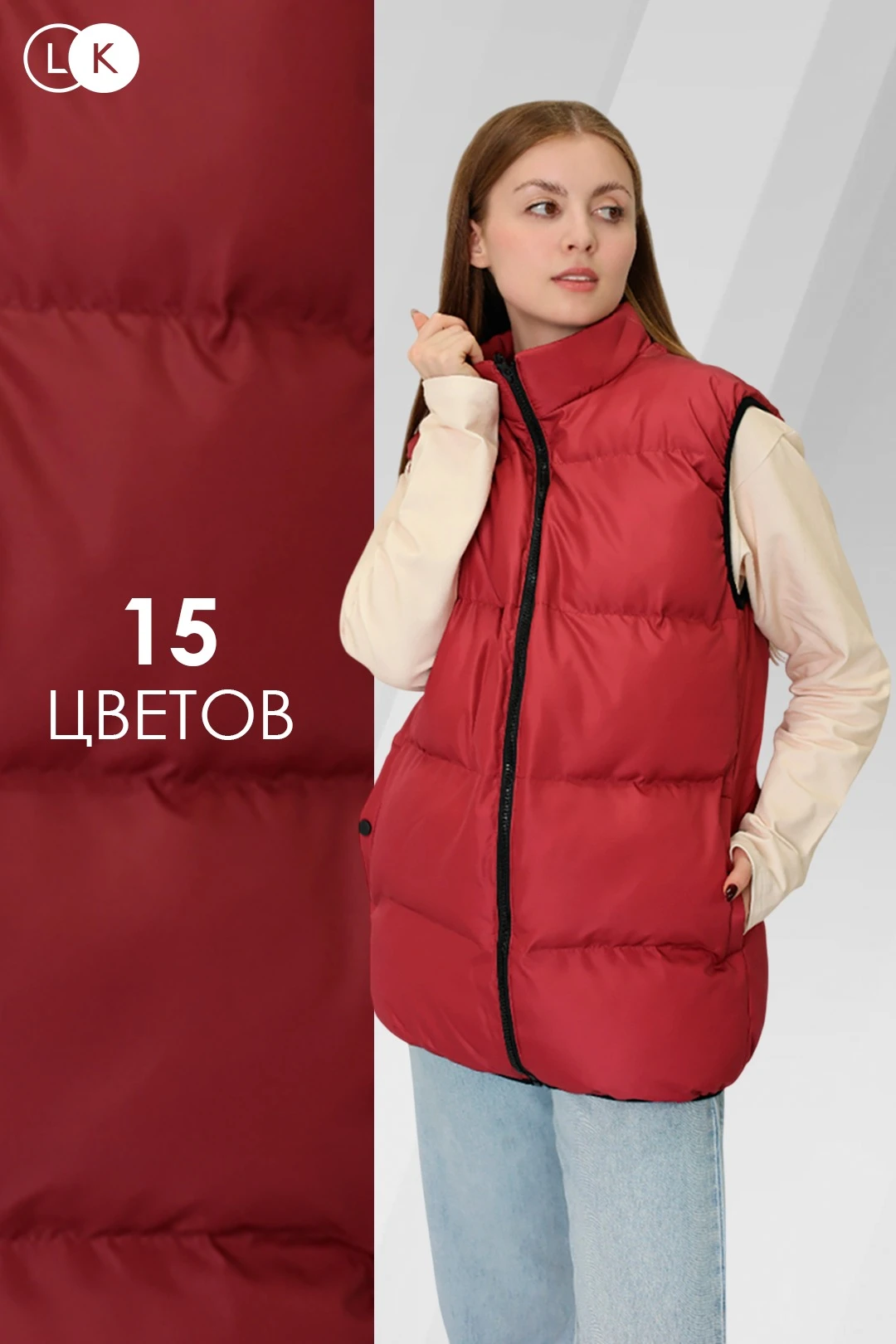 Купить жилет Дейтон на синтепоне со стежкой унисекс, однотонный