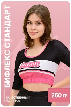 Купить топ Каролин женский с полной запечаткой