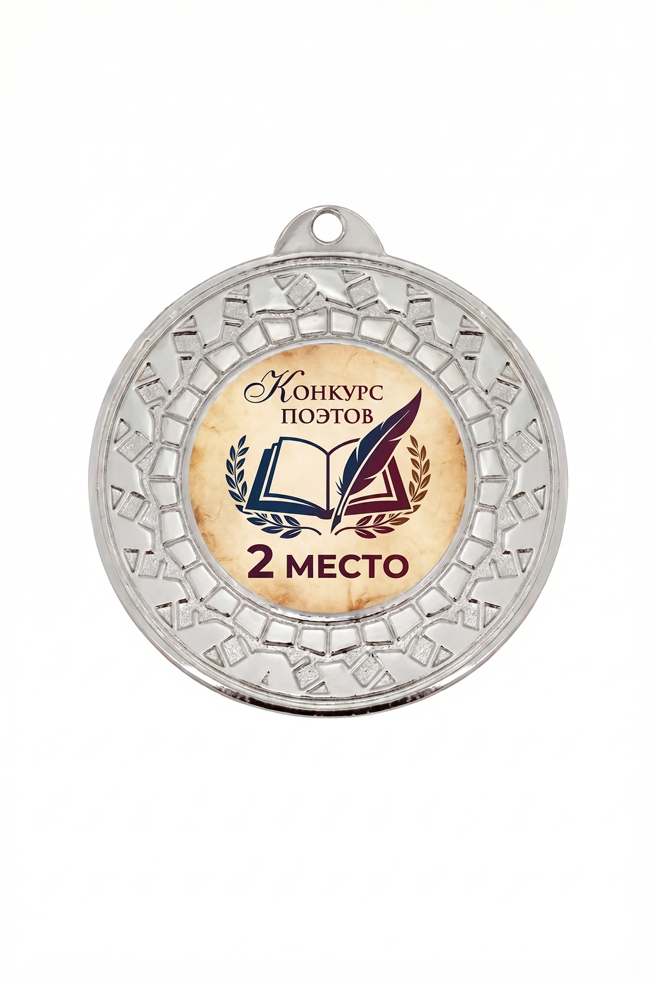 Медаль металлическая ИК4501 45мм с шильдом 25мм#2