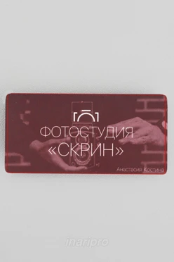 Купить бейдж металлический 30х60 мм без окна "Скрин"