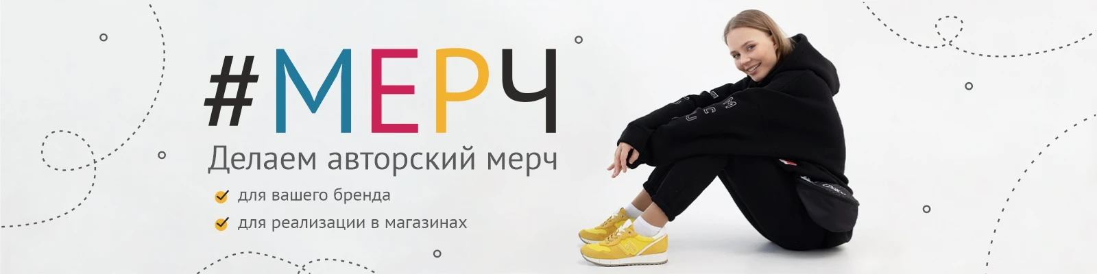 INARI - Производственная компания | INARI