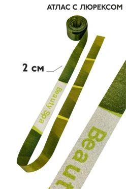 Купить ленту атлас с люрексом ширина 2 см, печать полноцветная