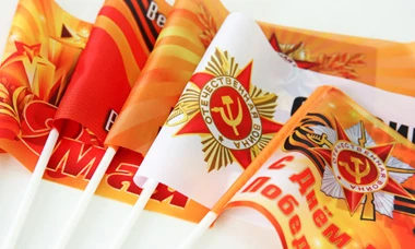 Флажки на День Победы