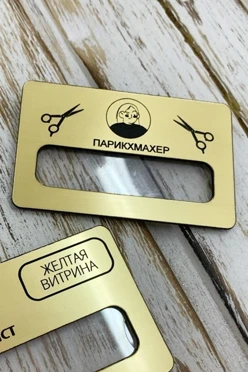 Бейдж из пластика с гравировкой, 47х73 мм#2