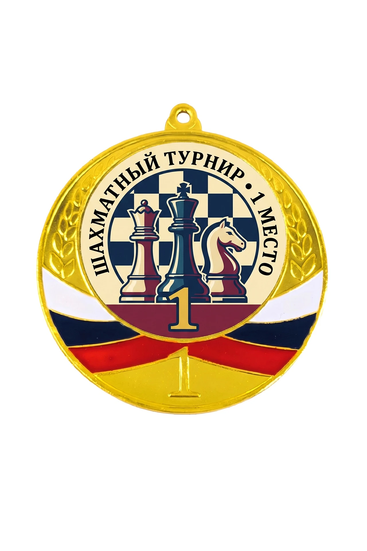 Купить медаль металлическая ИК7005 70мм с шильдом 50мм