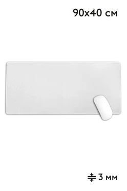 Купить коврик для мыши 90х40 см однотонный