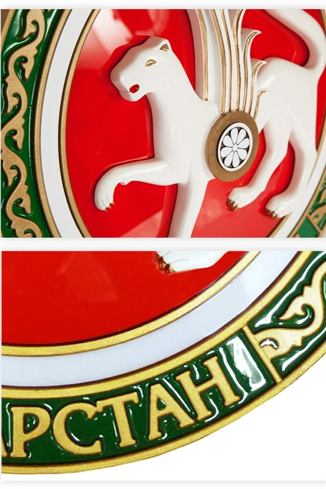 Герб Татарстана диаметр 45 см, барельеф, металлонапыление, без геральдического щита#1