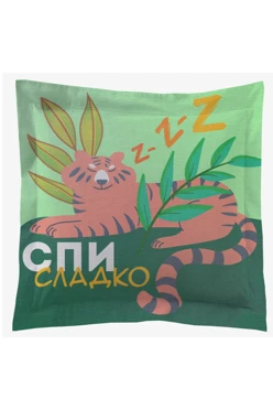 Купить подушку с бордюром 30х30 см, с принтом "Sleep sweetly"