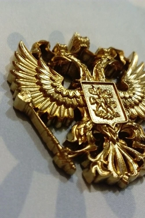 Гербовый орёл РФ 6,5х7,5 см, краска#7