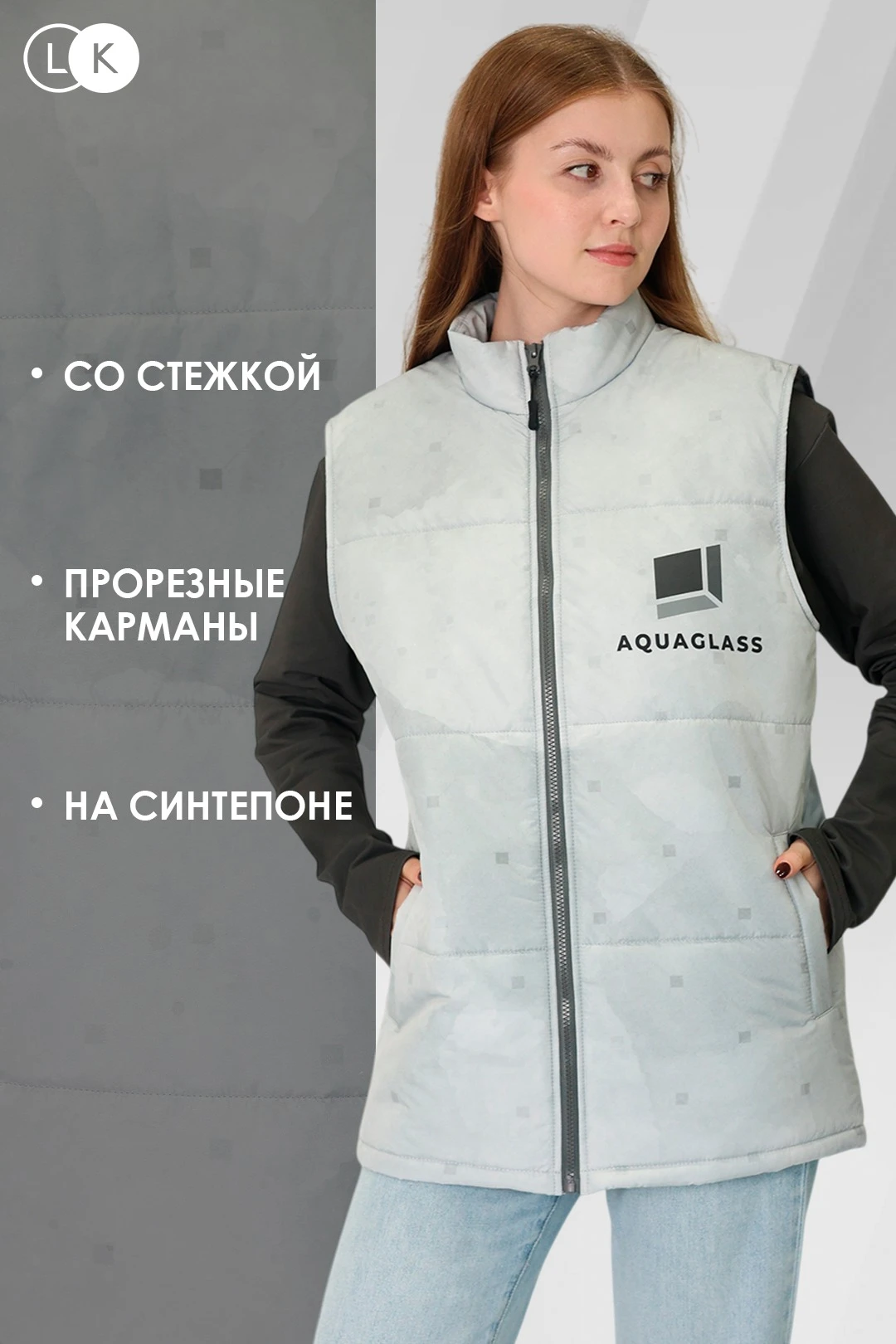 Жилет Портер унисекс Жилет Портер унисекс