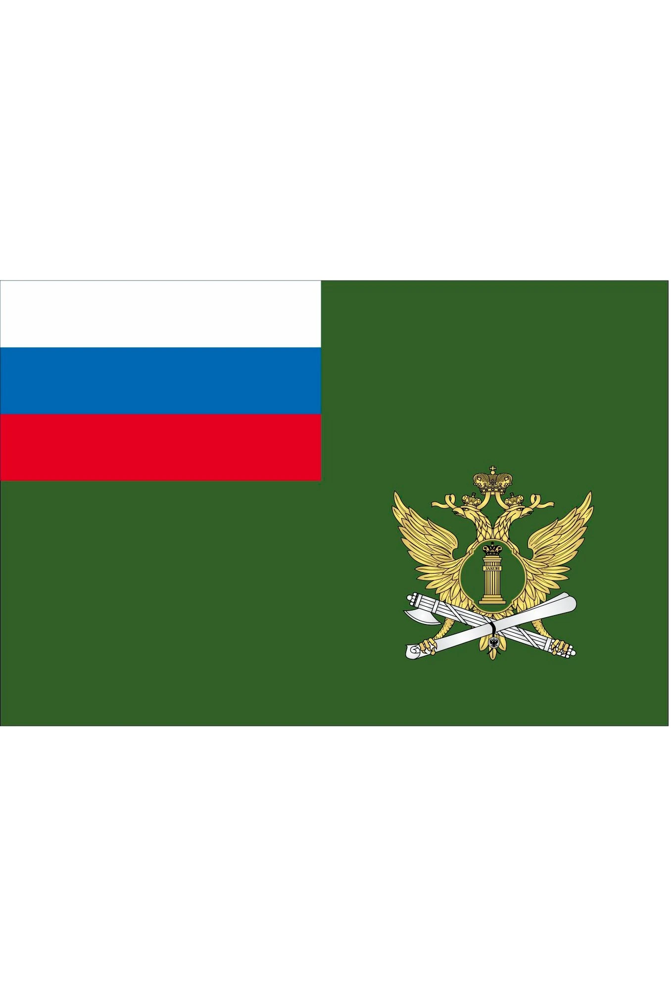 Купить флажок ФССП РФ