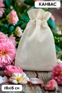Купить мешочек из канваса 10х15 см