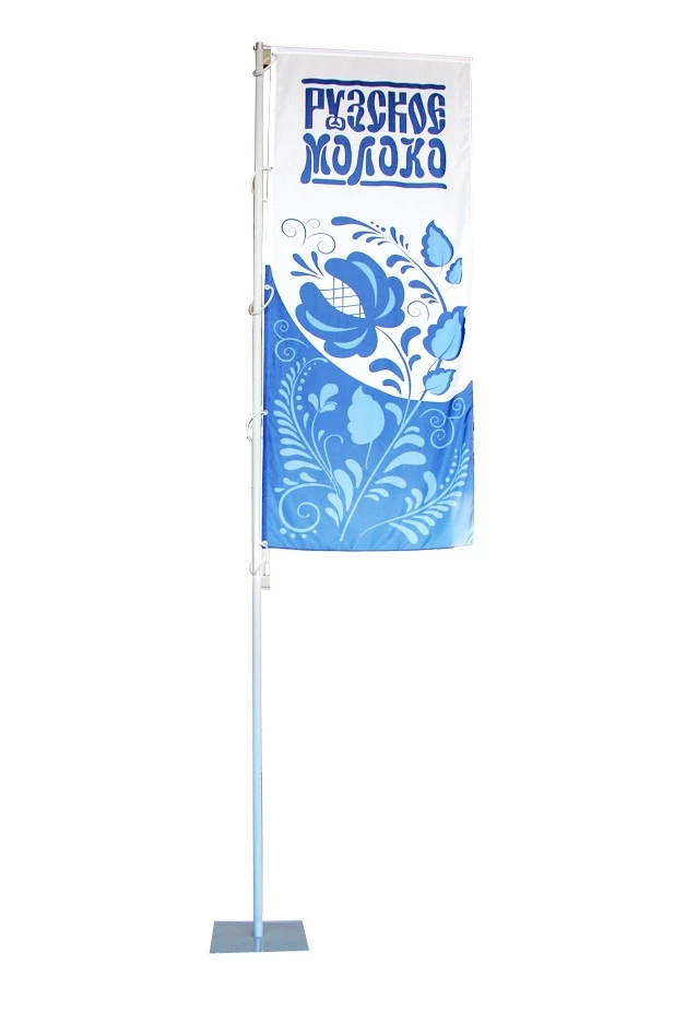 Купить флагшток Моби Универсал 4 м с плечом 1,1 м Купить флагшток Моби Универсал 4 м с плечом 1,1 м