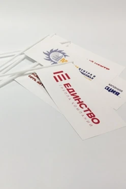 Купить флажок бумажный Евро 99*210мм