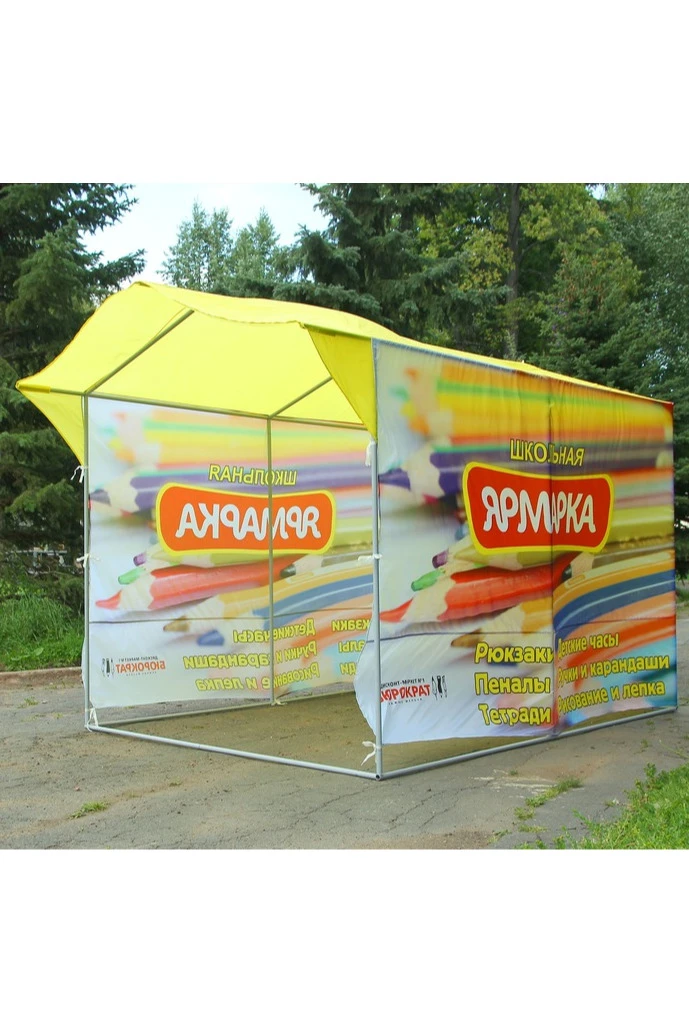 Купить тент с полной запечаткой с козырьком 2х3 м "Школьная ярмарка"
