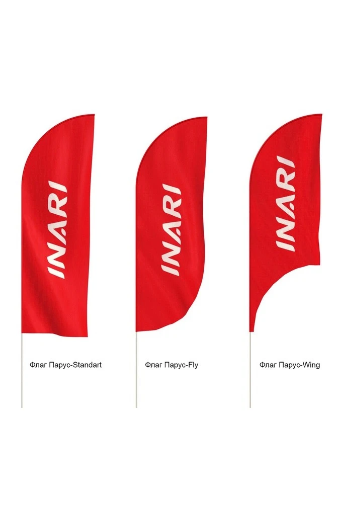 Флаг Парус 90х270 см#2