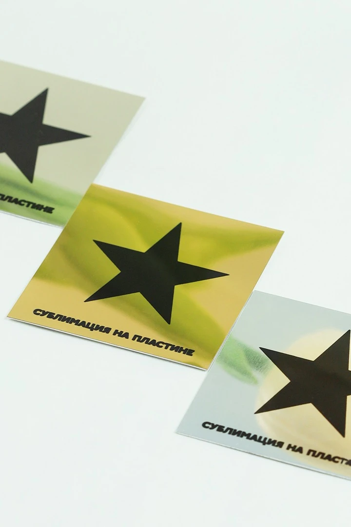 Алюминий зеркальный односторонний 300х600 мм 0,45 мм#2 Алюминий зеркальный односторонний 300х600 мм 0,45 мм#2