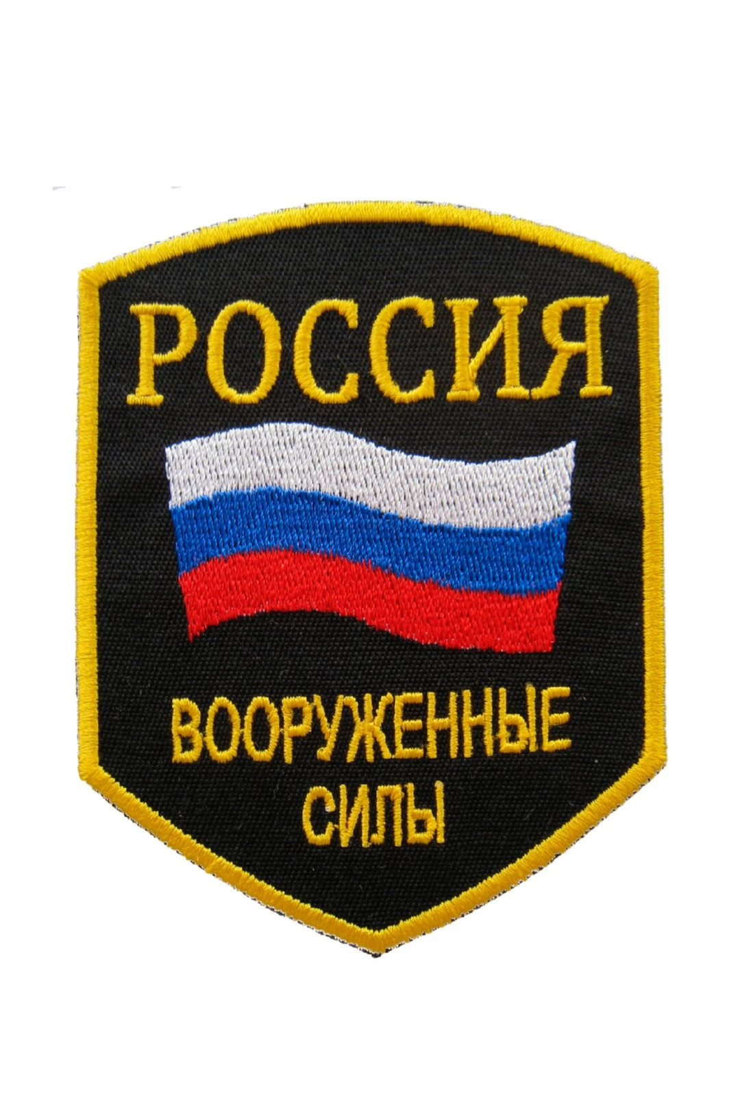 Купить шеврон щит 1 вышитый 7х8,5 см Купить шеврон щит 1 вышитый 7х8,5 см