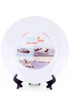 Купить тарелку, D "110 лет Чукотскому району"