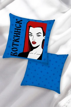 Купить подушку 40х40 см, с принтом "Votkinsk"