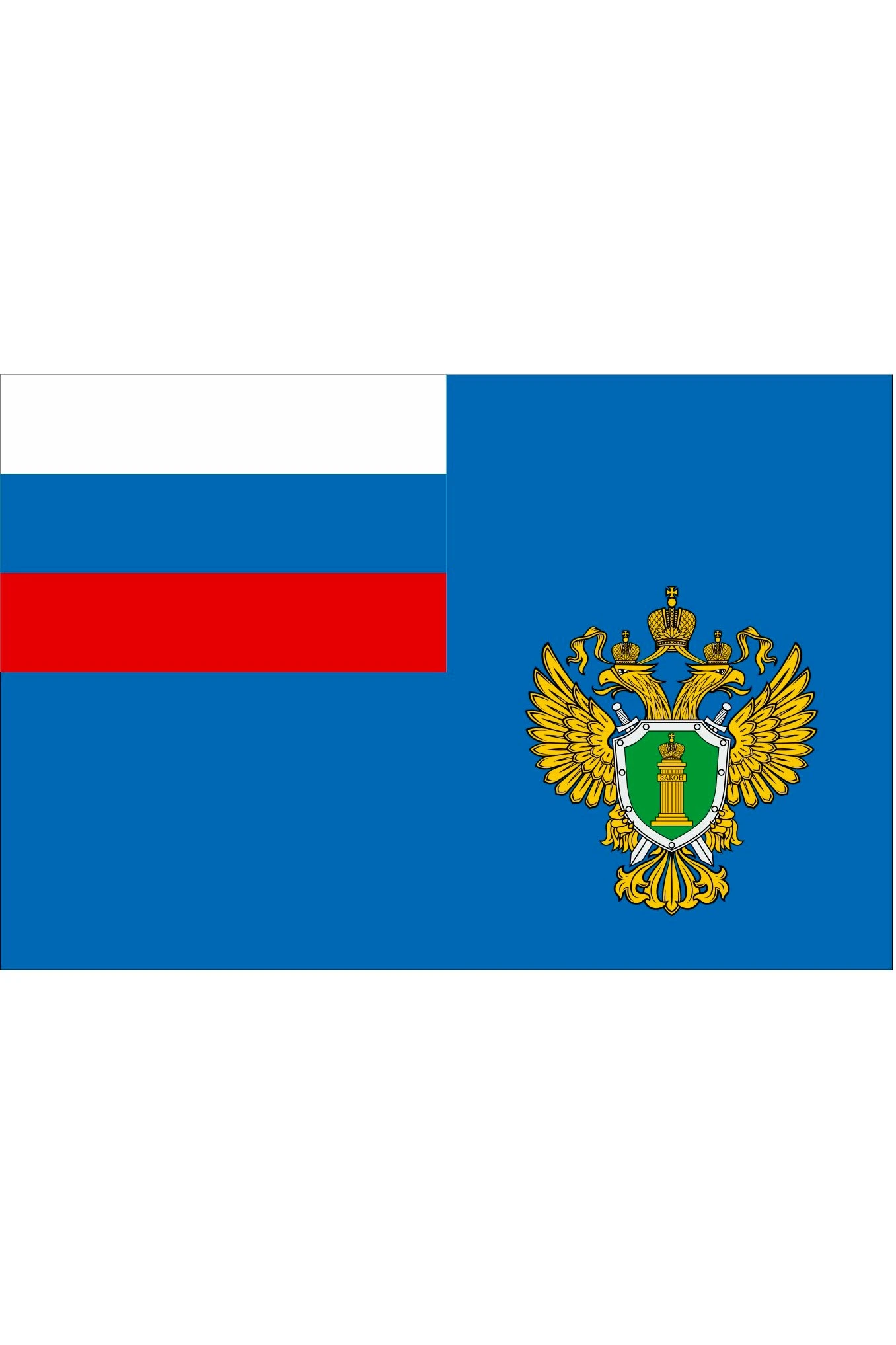 Купить флажок Прокуратуры