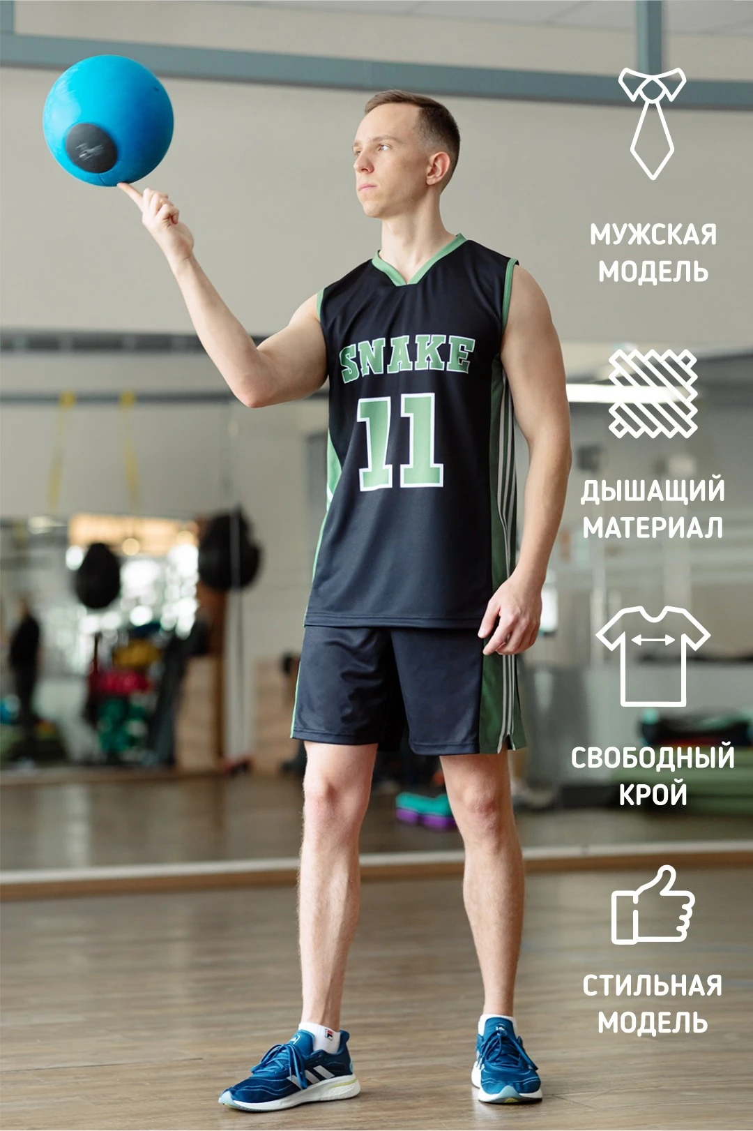 Купить баскетбольную форму мужскую Рональд "Snake" Купить баскетбольную форму мужскую Рональд "Snake"