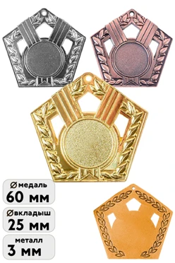 Купить Медаль металлическую МК201 59*62мм
