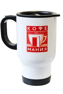 Термокружка Кофи с печатью#2