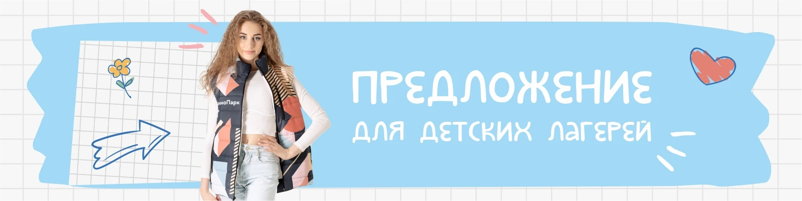 INARI - Производственная компания | INARI