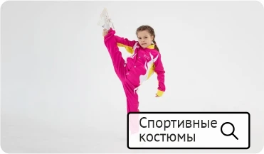 INARI - Производственная компания | INARI