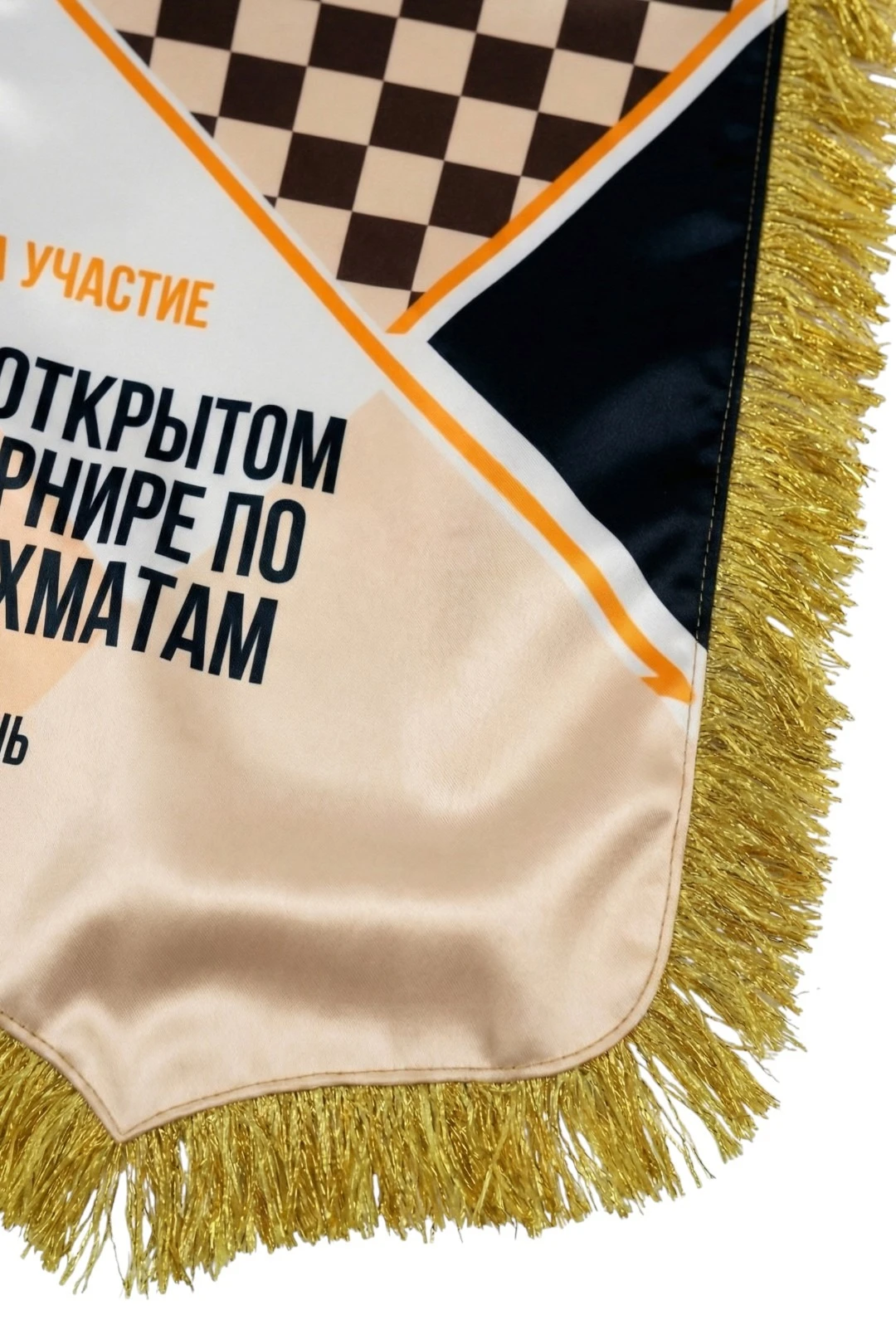 Вымпел-Штандарт Герб печатный#8