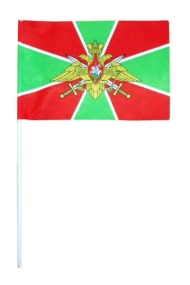 Купить флажок Пограничных войск РФ