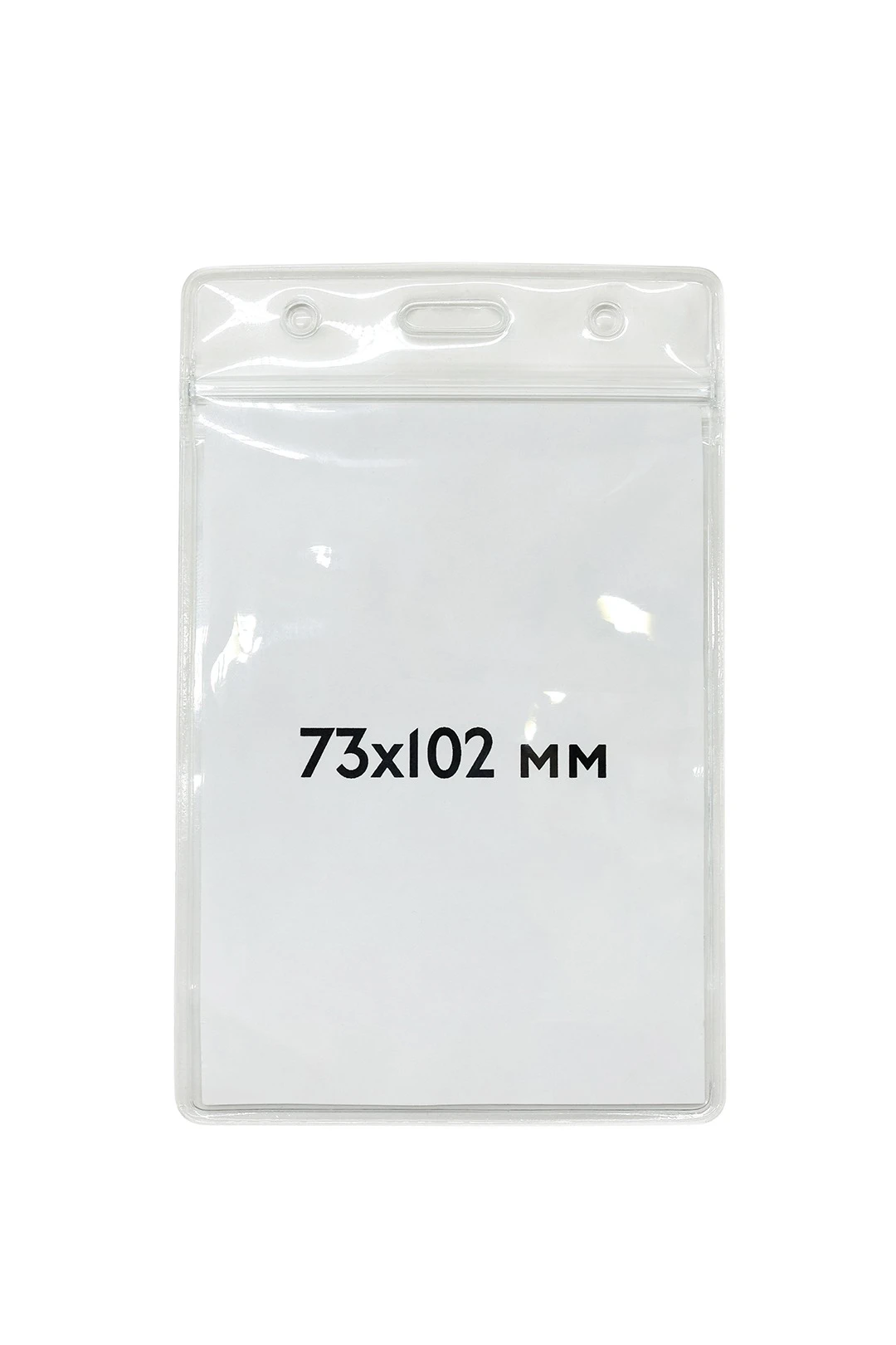 Бейдж-карман вертикальный 73х102 мм#1