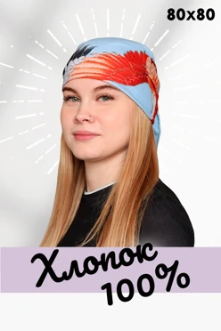 Купить бандану трикотажную 80х80 см, с полной запечаткой