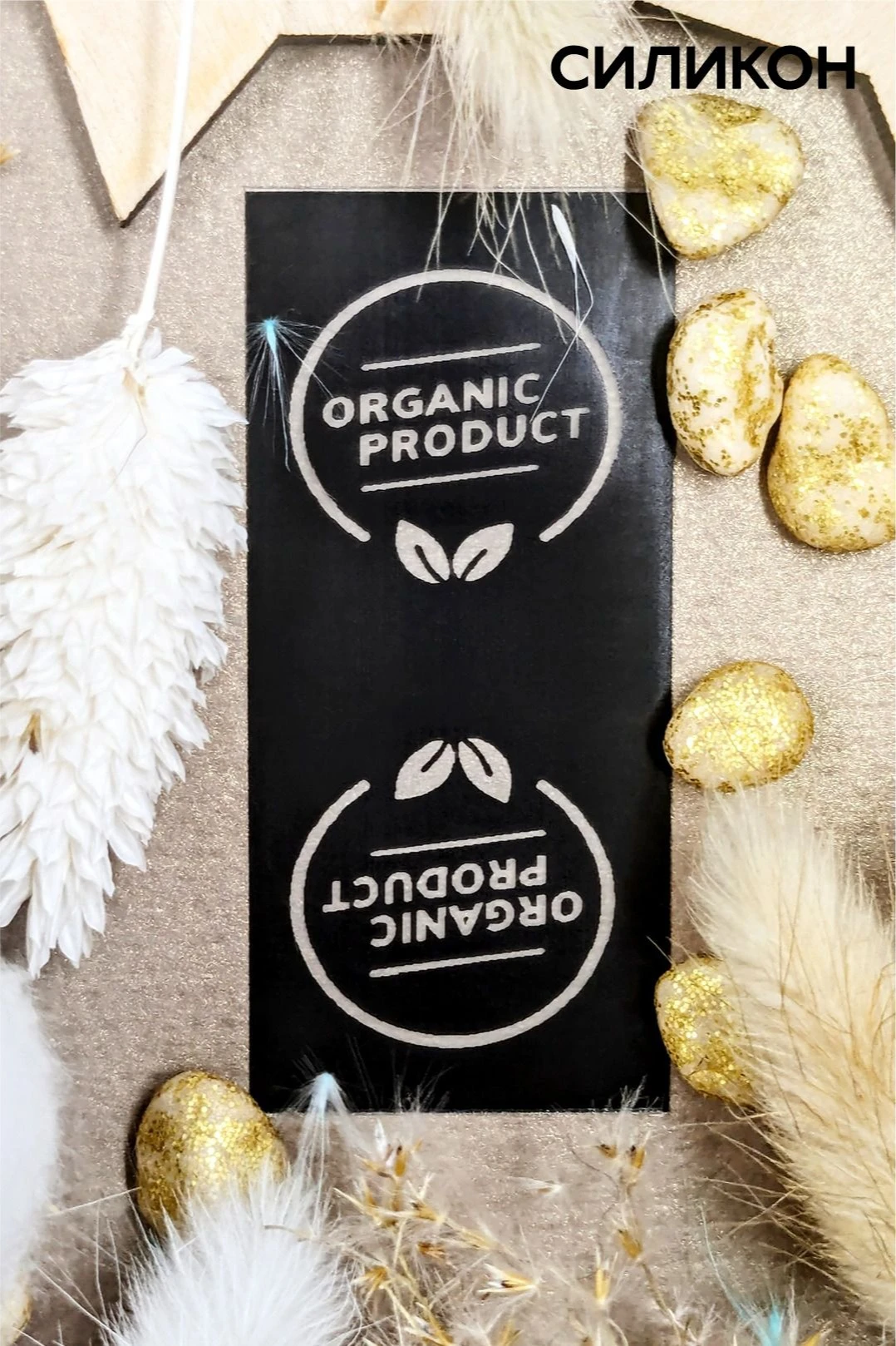 Бирка с термотрансферной печатью 3х8 см, печать с одной стороны#2