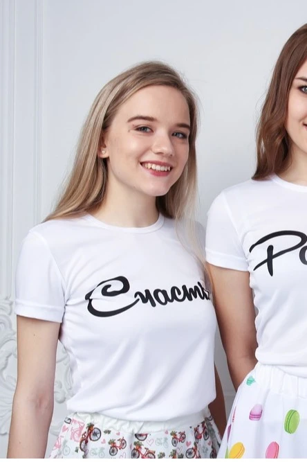 Футболка Астер из примы женская, однотонная "Happiness"#4