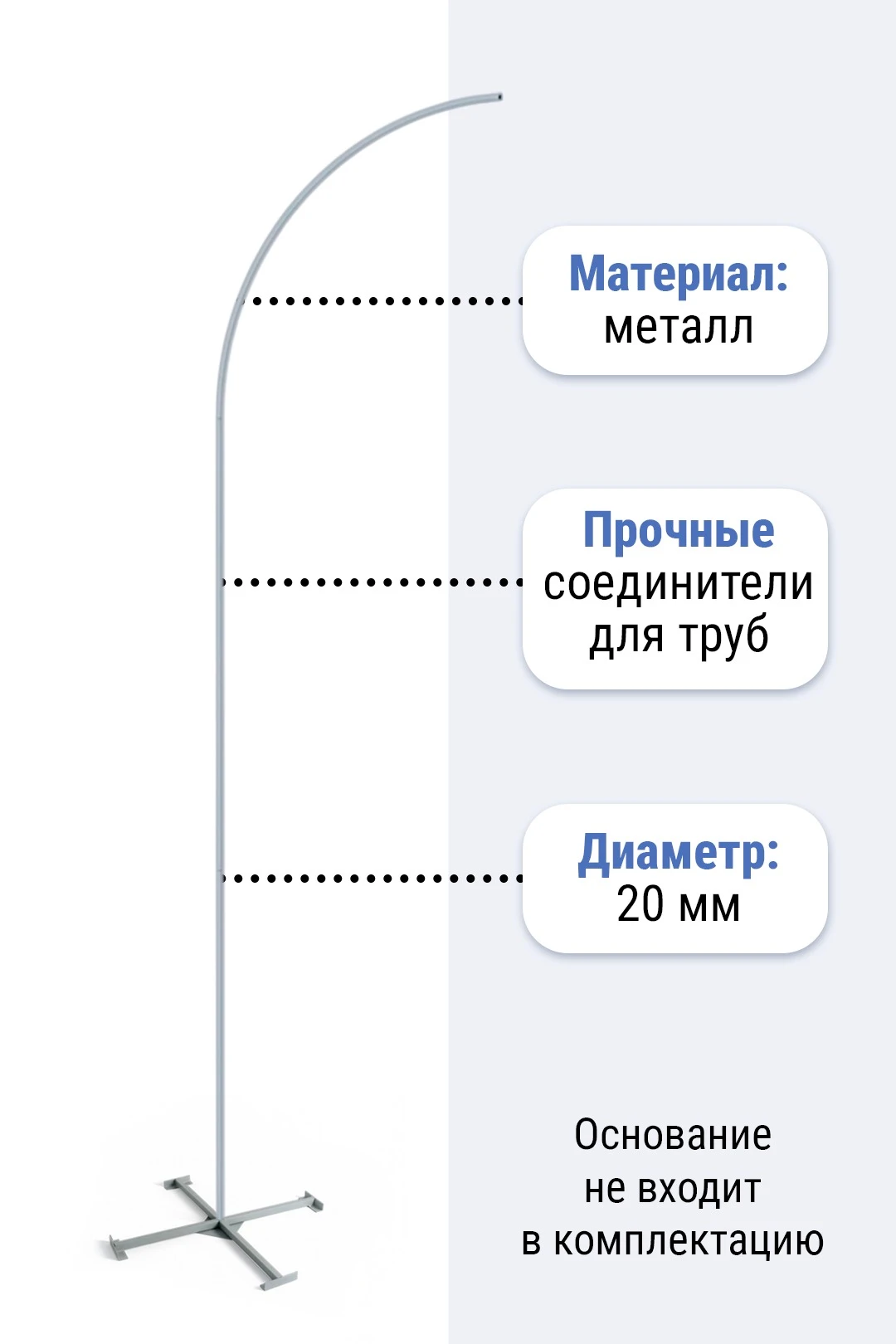 Купить флагшток Парус 3,7 м Купить флагшток Парус 3,7 м