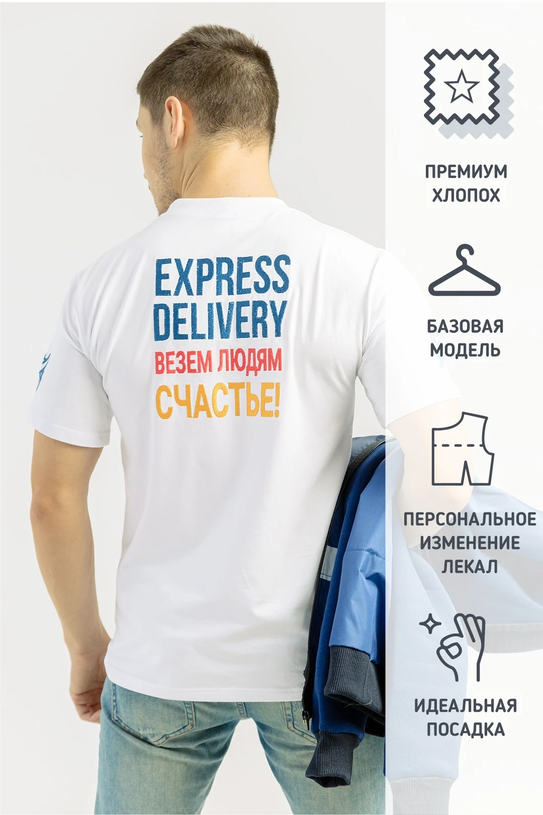 Купить футболку Степ унисекс "Express Diliverly"