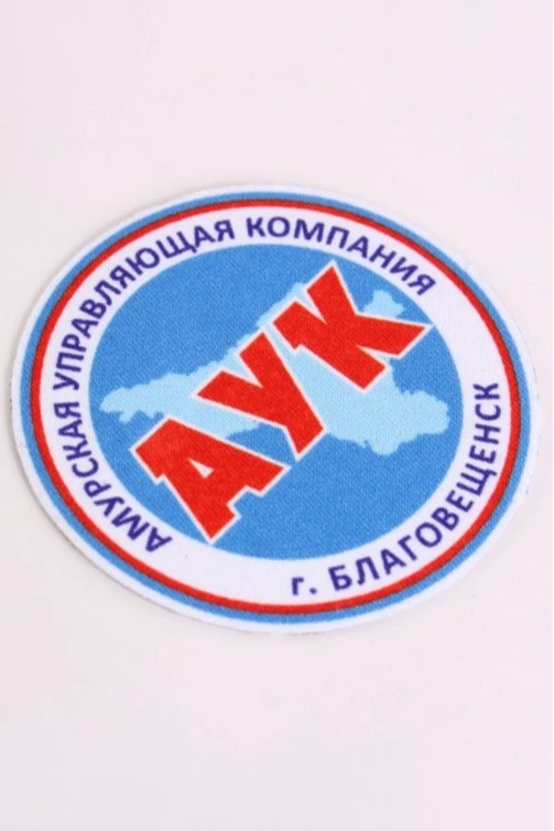 Шеврон Круг печатный 7х7 см#3