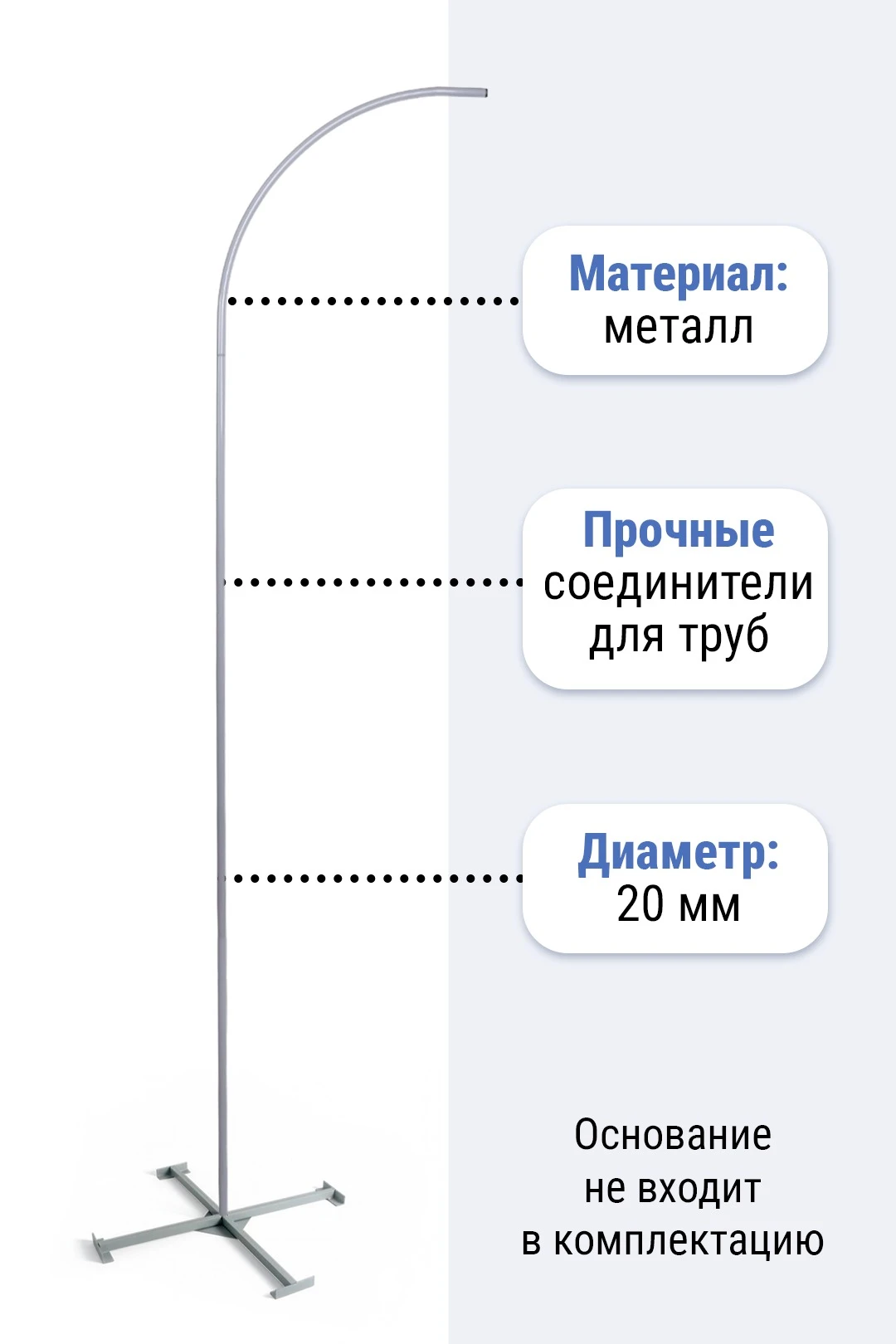 Купить флагшток Парус 3 м