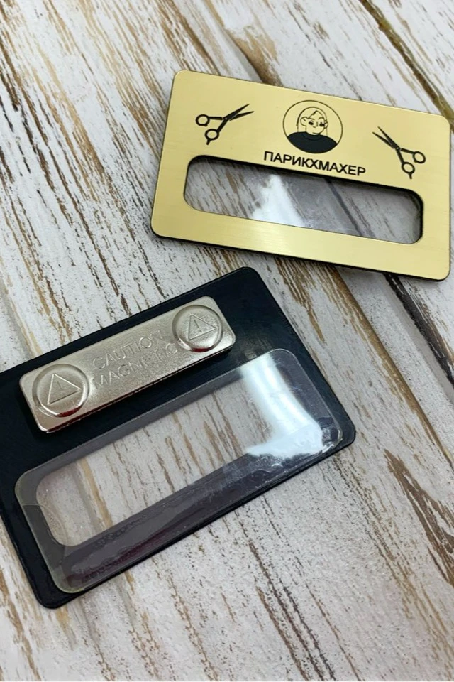 Купить бейдж пластиковый с окном 47х73 с гравировкой "Парикмахер именной"