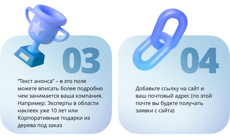 Инари | Инари