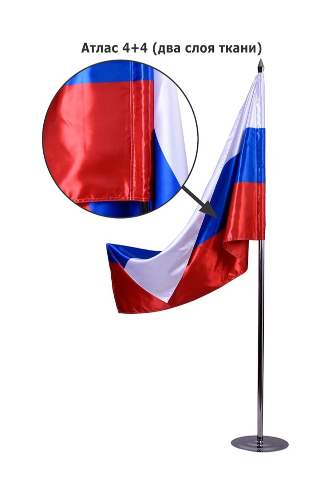 Флаг РФ 90х135 см, атлас#2