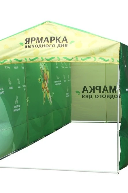 Палатка для промоакции и торговли (без козырька) 2х6 м "Weekend Fair"#3