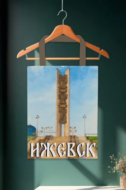 Купить сумку Лайт из габардина 35х45 см, с принтом "Izhevsk"