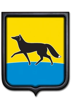 Купить Герб Сургута 35х43 см печатный темная рамка