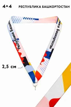 Купить ленту для медали Башкортостан блекаут ширина 2,5 см, с карабином
