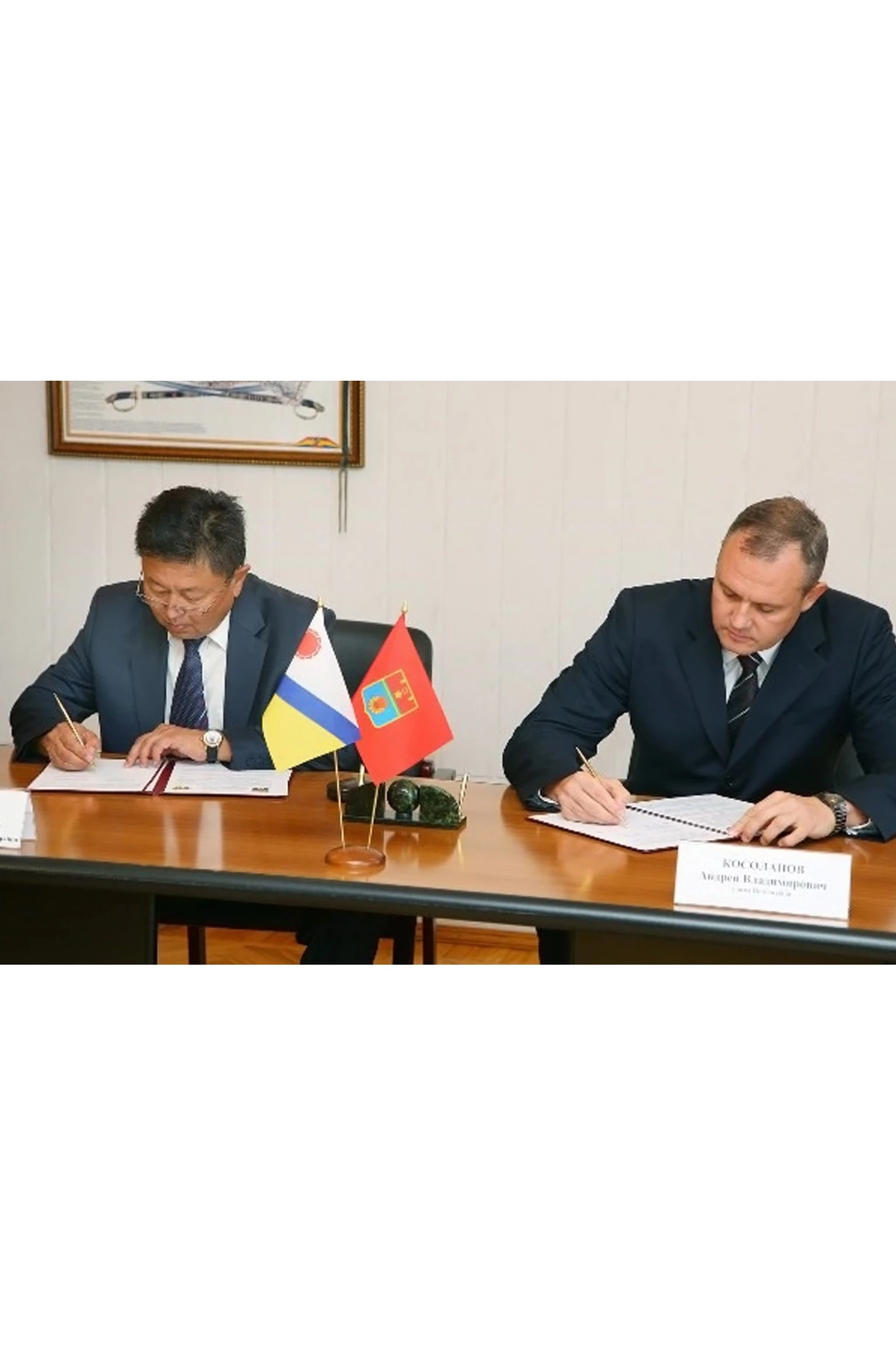 Купить флажок Волгограда 15х22 см