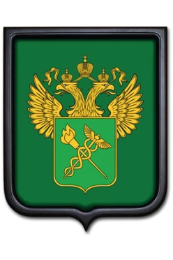 Купить Герб ФТС РФ 35х43 см печатный рамка темное дерево